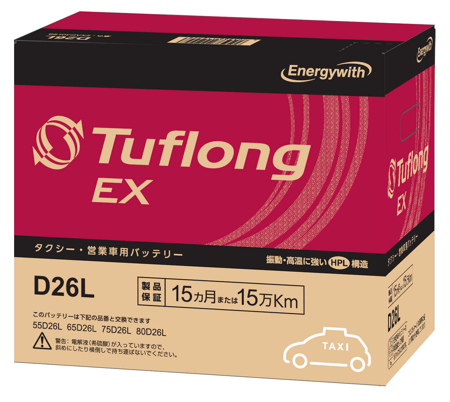 日本製　タクシー・営業車用　Tuflong　EX　EXA D26L